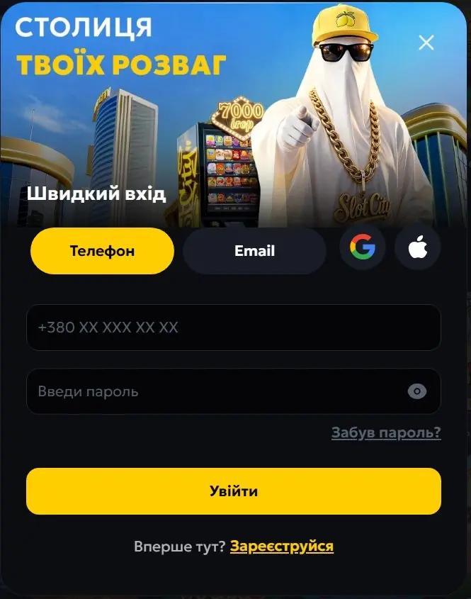 Slots City в мобильной PWA на смартфоне